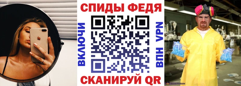 Амфетамин VHQ Чердынь