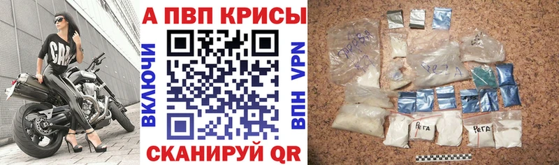 omg зеркало  купить наркотики сайты  Чердынь  A PVP Соль 