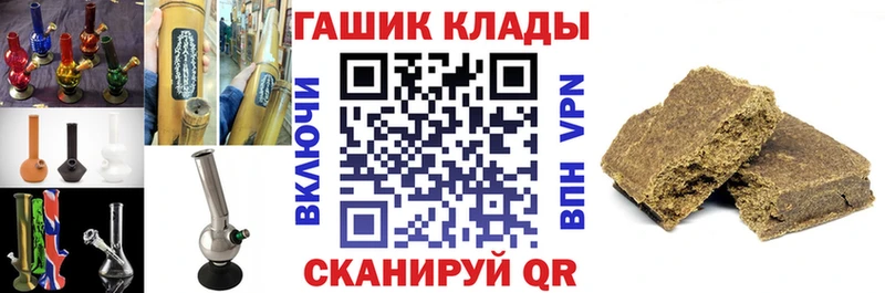 где найти   Чердынь  ГАШ убойный 