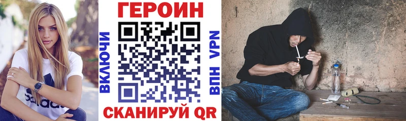 ГЕРОИН афганец  купить наркоту  Чердынь 
