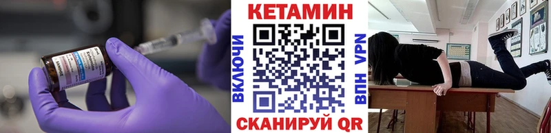 блэк спрут сайт  где можно купить   Чердынь  Кетамин VHQ 
