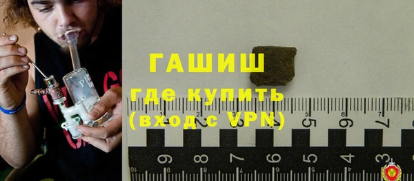 хмурый Новозыбков
