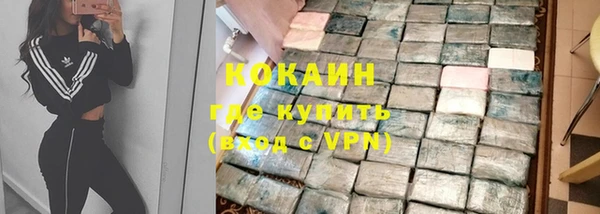 прущие крисы Новокубанск