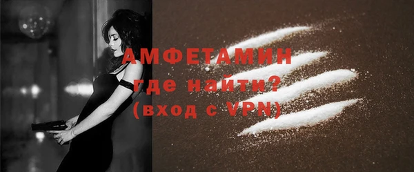прущие крисы Новокубанск