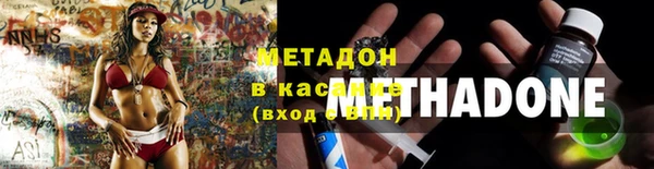 прущие крисы Новокубанск