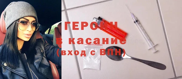 прущие крисы Новокубанск