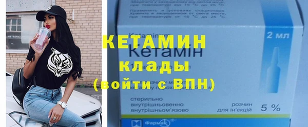 амфетамин Новодвинск