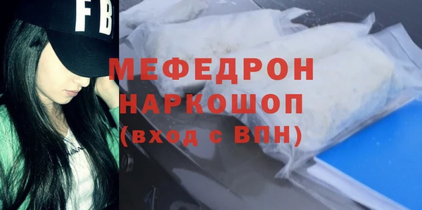 прущие крисы Новокубанск