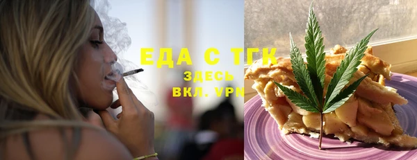прущие крисы Новокубанск
