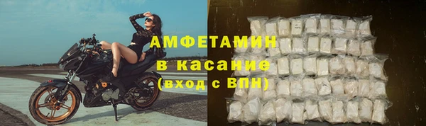 амфетамин Новодвинск