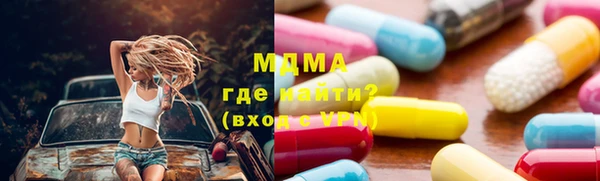 прущие крисы Новокубанск