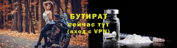 прущие крисы Новокубанск