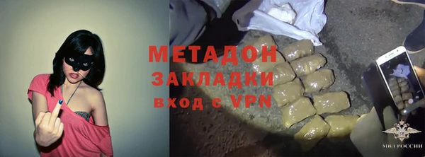 прущие крисы Новокубанск