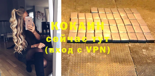 амфетамин Новодвинск