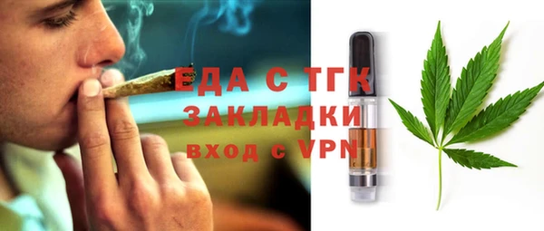 прущие крисы Новокубанск