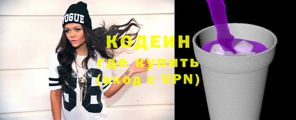 амфетамин Новодвинск