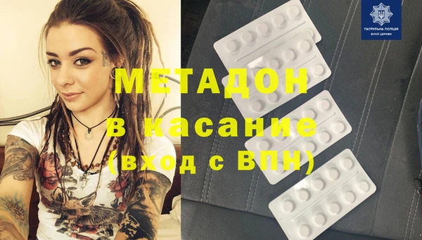 синтетический гашиш Анжеро-Судженск