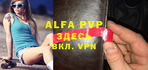амфетамин Новодвинск