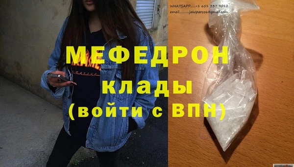 амфетамин Новодвинск