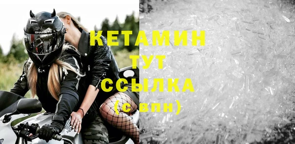 прущая мука Анива