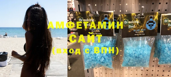 амфетамин Новодвинск