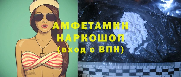 амфетамин Новодвинск