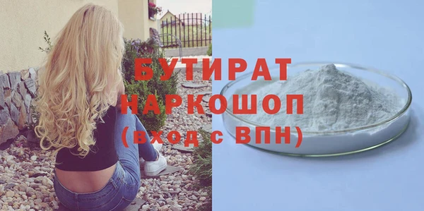 амфетамин Новодвинск