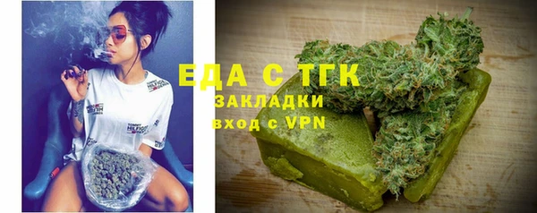 амфетамин Новодвинск