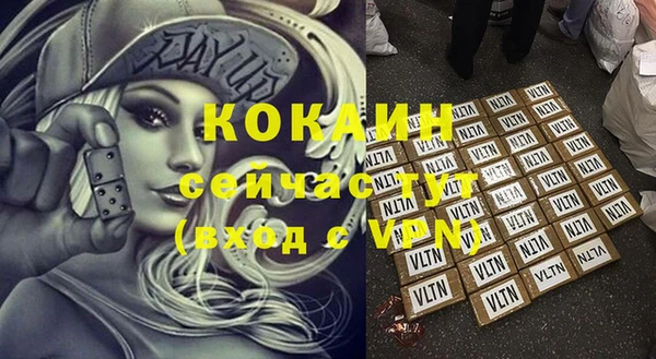 прущие крисы Новокубанск