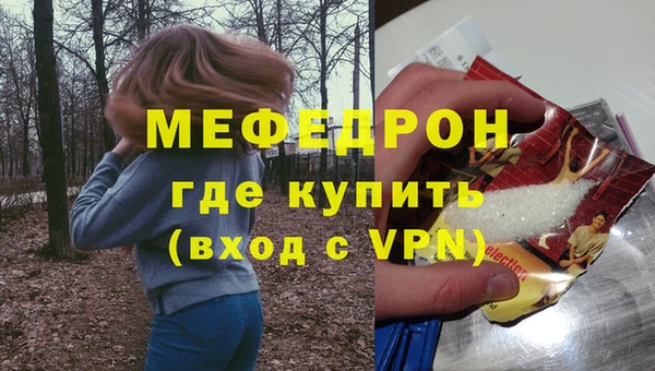 амфетамин Новодвинск