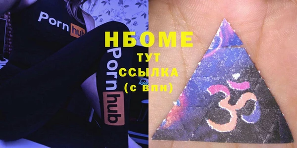 амфетамин Новодвинск