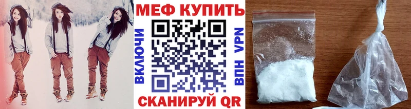 Мефедрон кристаллы  наркошоп  Чердынь 