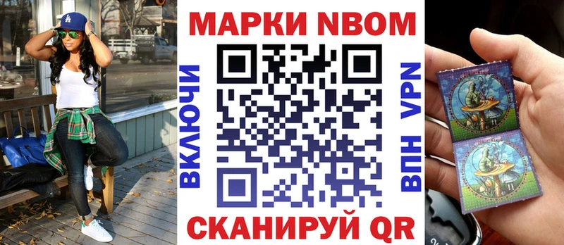 Марки 25I-NBOMe 1,5мг  где можно купить наркотик  Чердынь 